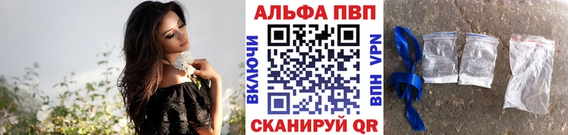 Виды наркоты Вилюйск Alpha PVP  Бошки Шишки  Кодеин  БУТИРАТ  COCAIN  Гашиш  МЕФ 