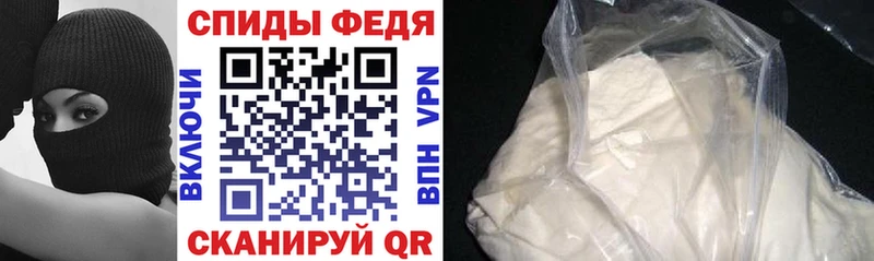 Амфетамин 98% Вилюйск