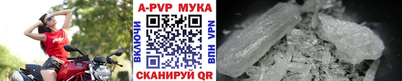 где купить наркоту  Вилюйск  Alpha-PVP СК КРИС 