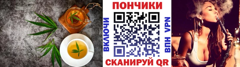 Еда ТГК марихуана  даркнет сайт  Вилюйск 
