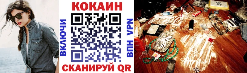 наркошоп  Вилюйск  Cocaine Columbia 
