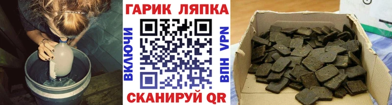 Гашиш убойный Вилюйск