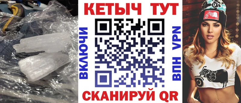 Кетамин VHQ  Вилюйск 