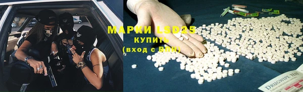 гашишное масло Бугульма