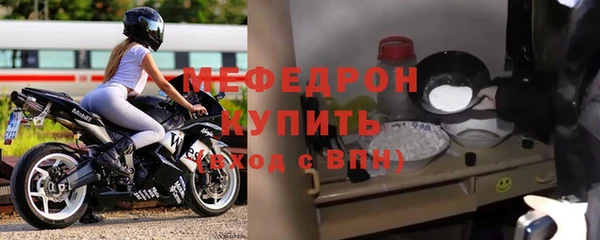 гашишное масло Бугульма