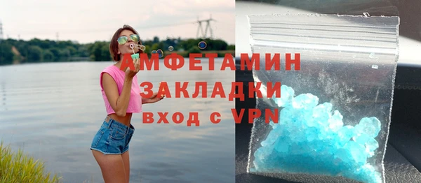 бутик Бородино