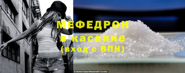 mdpv Болотное