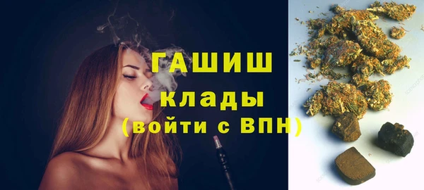 кокаин перу Бронницы