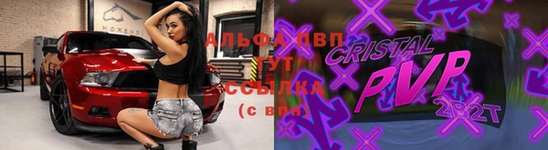 гашишное масло Бугульма
