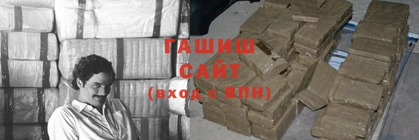 наркотики Гусев