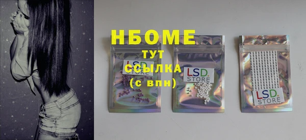 бутик Бородино
