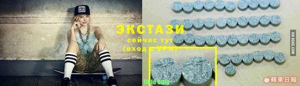 кокаин перу Бронницы