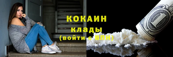 гашишное масло Бугульма