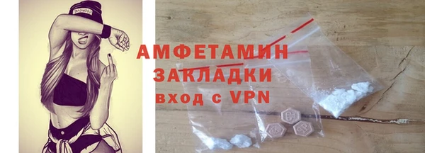 кокаин перу Бронницы