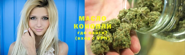 бутик Бородино