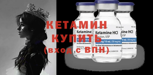 гашишное масло Бугульма