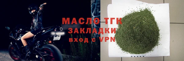 гашишное масло Бугульма