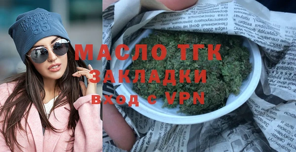 бутик Бородино