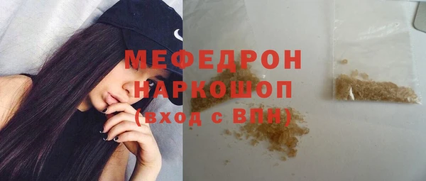 бутик Бородино