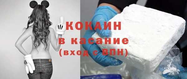 гашишное масло Бугульма
