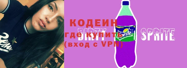бутик Бородино