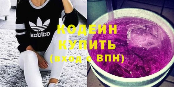 бутик Бородино
