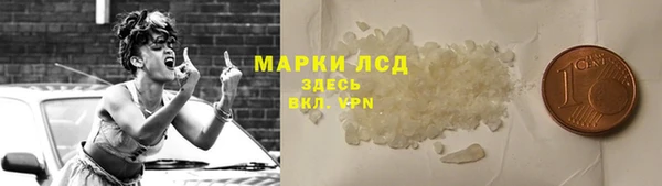 гашишное масло Бугульма