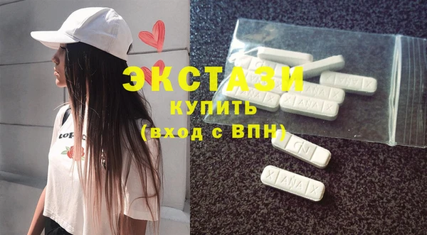 бутик Бородино