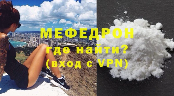 бутик Бородино