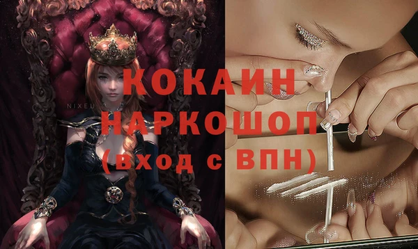 гашишное масло Бугульма