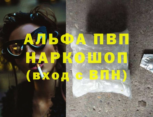 кокаин перу Бронницы