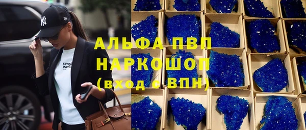 бутик Бородино