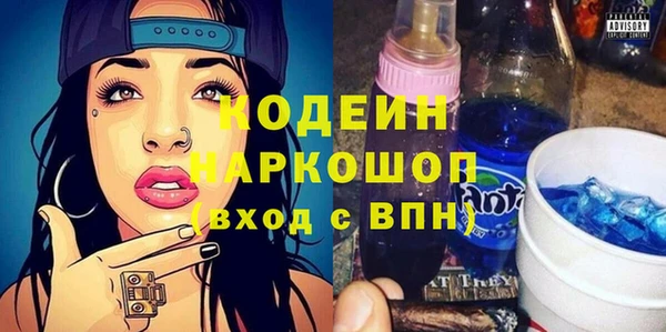 кокаин перу Бронницы
