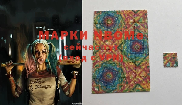 гашишное масло Бугульма