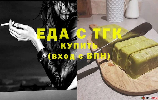 мяу мяу кристалл Болхов