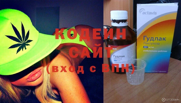 кокаин перу Бронницы