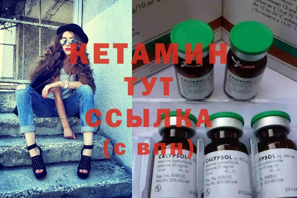 гашишное масло Бугульма