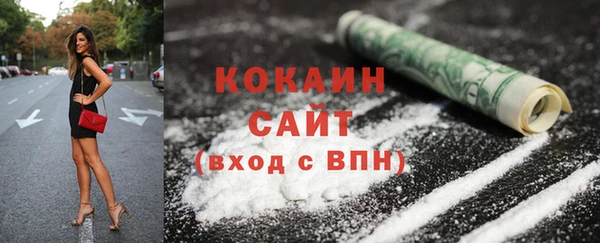 гашишное масло Бугульма
