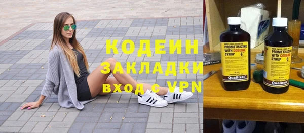 гашишное масло Бугульма