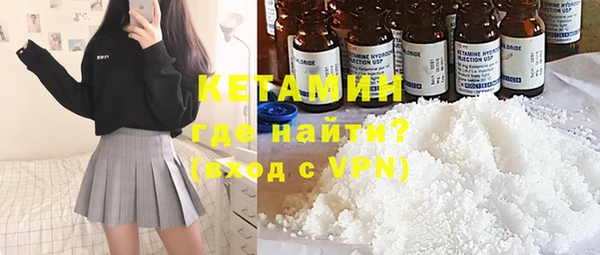 кокаин перу Бронницы
