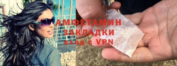 ALPHA PVP Верхнеуральск