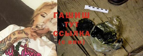 кокаин перу Бронницы