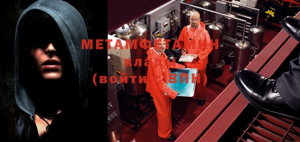 бутик Бородино