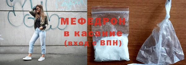 гашишное масло Бугульма