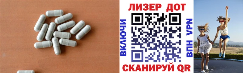что такое   Вилюйск  Лсд 25 экстази ecstasy 