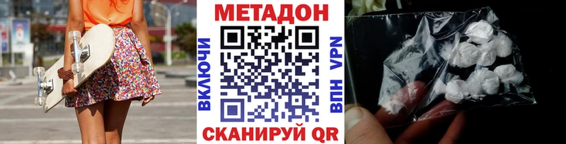 kraken онион купить цена Вилюйск МЕТАДОН белоснежный