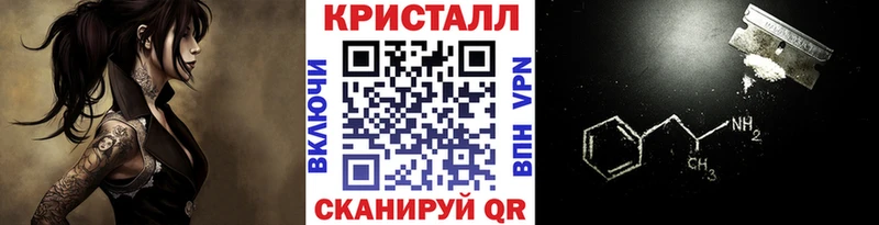 МЕТАМФЕТАМИН винт  Вилюйск 