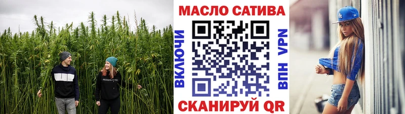 наркотики  Вилюйск  hydra зеркало  Дистиллят ТГК жижа 